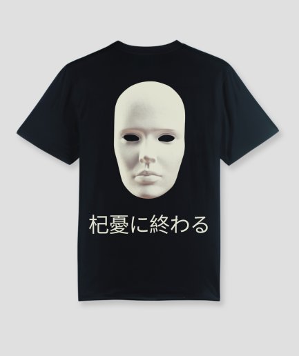 rave-shirt-oversized-rave-shirt-t-shirt-confortable-pour-un-festival.png