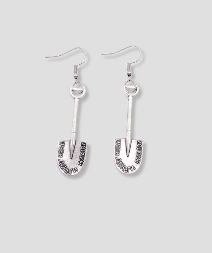 boucle-d'oreille-en-forme-de-pelle-en-argent-1.png